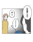 「【漫画】子どもは素直に謝っているのに、この人は…【うちの隣のメーワク親子 Vol.72】」の画像1