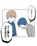 「【漫画】子どもは素直に謝っているのに、この人は…【うちの隣のメーワク親子 Vol.72】」の画像5