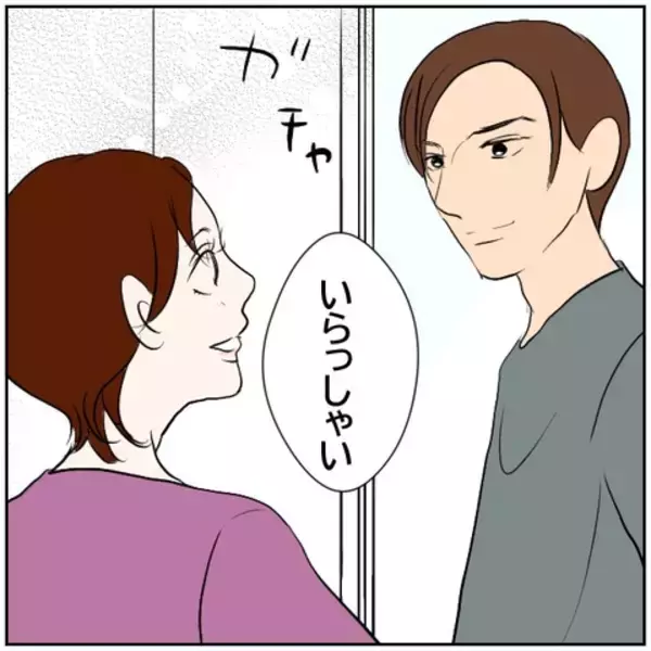 「【漫画】夫と息子が旅行に出かけた家に元カレが…妻と危険な会話【ボクは良いパパ・良い夫 Vol.96】」の画像