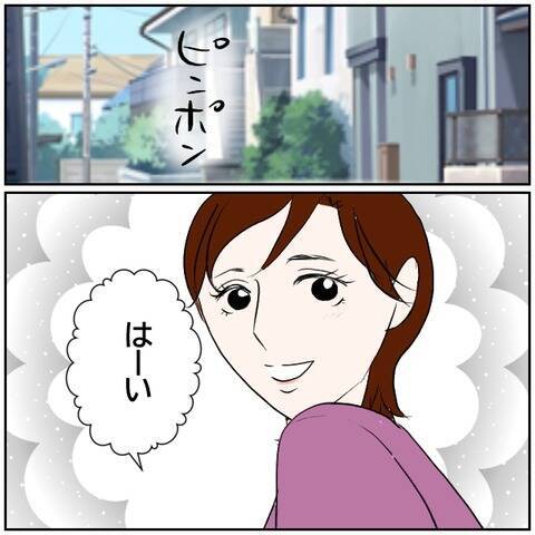 【漫画】夫と息子が旅行に出かけた家に元カレが…妻と危険な会話【ボクは良いパパ・良い夫 Vol.96】