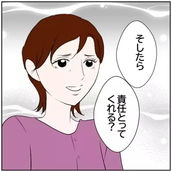 「【漫画】夫と息子が旅行に出かけた家に元カレが…妻と危険な会話【ボクは良いパパ・良い夫 Vol.96】」の画像