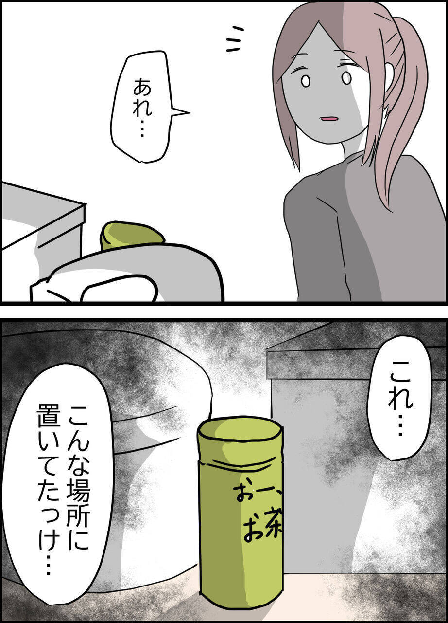 「離婚か〜」決定的な出来事もないのに考えすぎ？ 何かきっかけばあれば思い切れるのに…