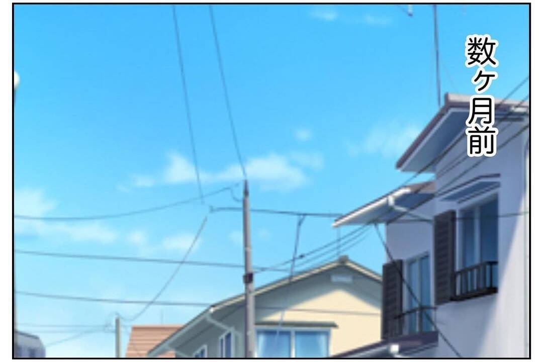 幸せな結婚生活のはずが…嫁が一日中オレにイラついている？【漫画】