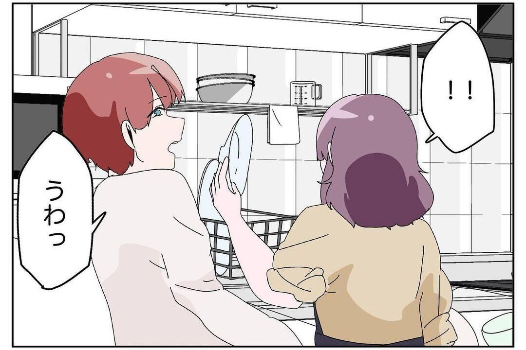 幸せな結婚生活のはずが…嫁が一日中オレにイラついている？【漫画】