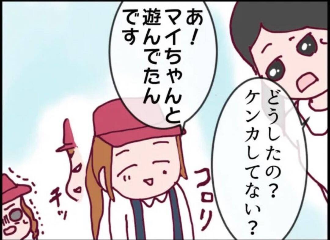 【漫画】息子の友達が嫌がらせを受けてどんどん様子がおかしくなり…【怖すぎる隣人 Vol.20】