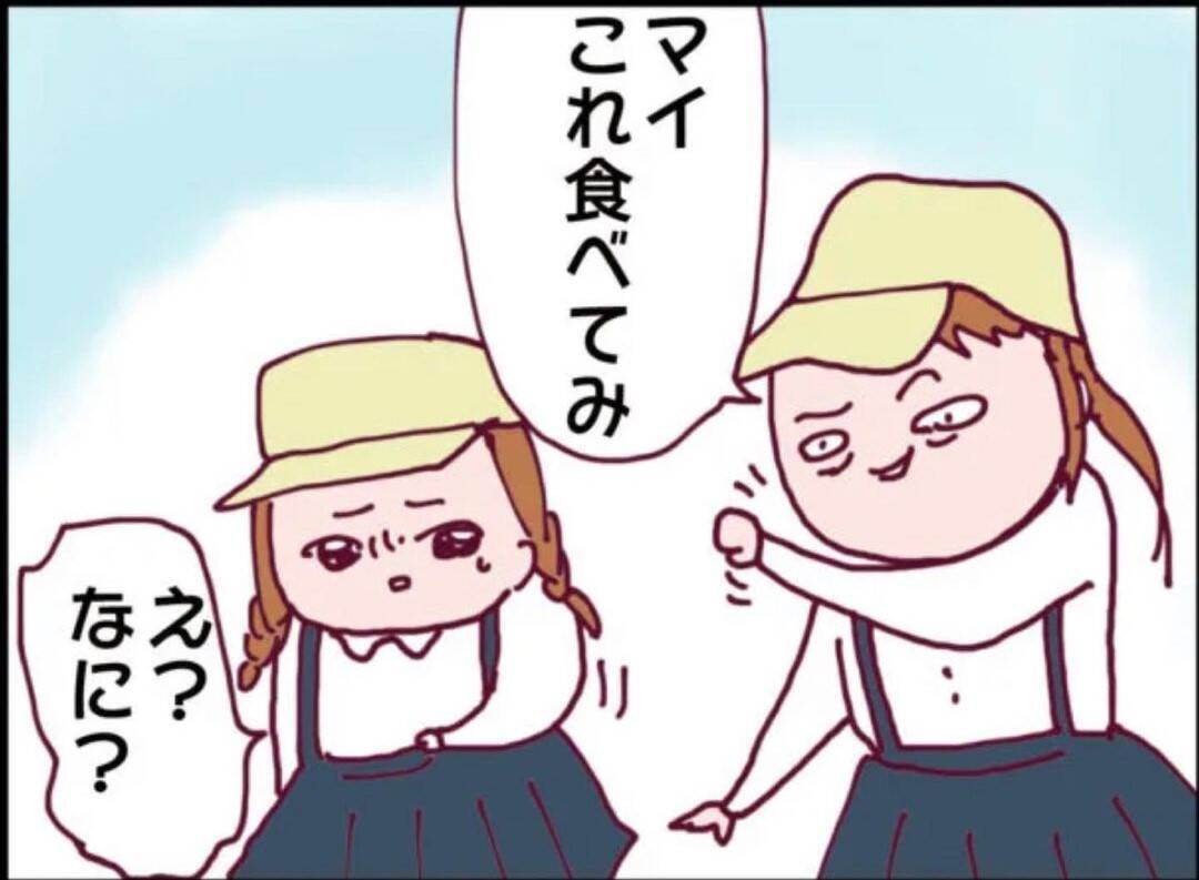 【漫画】息子の友達が嫌がらせを受けてどんどん様子がおかしくなり…【怖すぎる隣人 Vol.20】