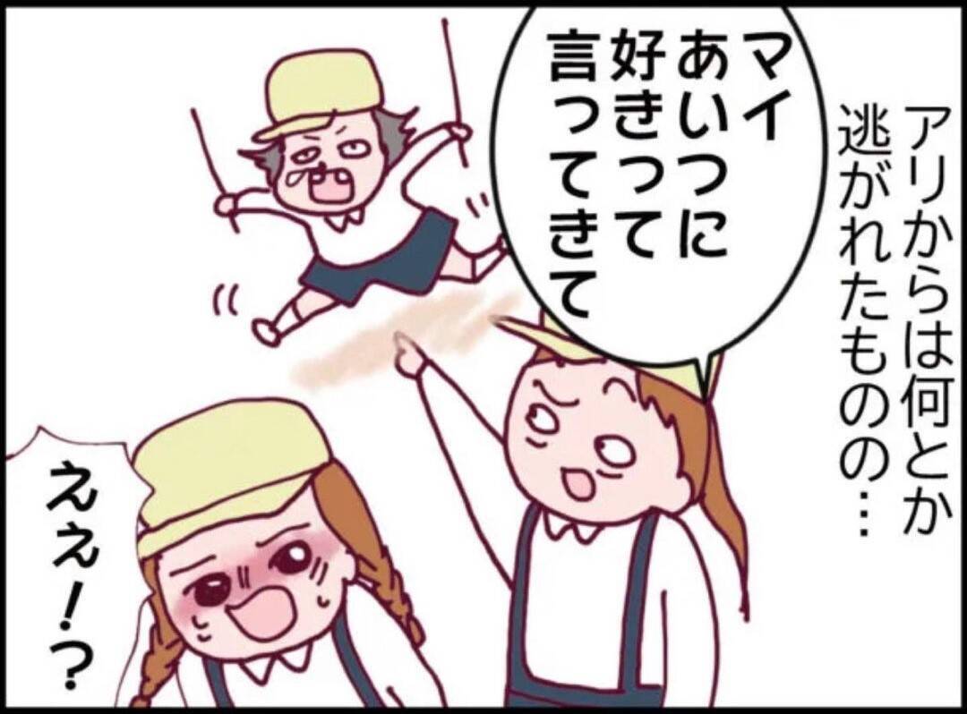 【漫画】息子の友達が嫌がらせを受けてどんどん様子がおかしくなり…【怖すぎる隣人 Vol.20】
