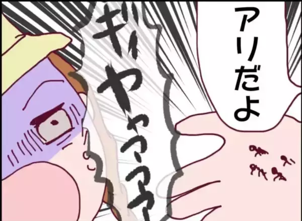 「【漫画】息子の友達が嫌がらせを受けてどんどん様子がおかしくなり…【怖すぎる隣人 Vol.20】」の画像