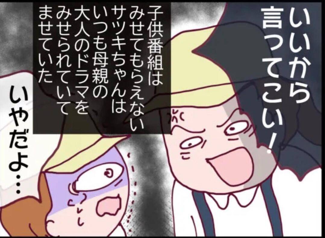 【漫画】息子の友達が嫌がらせを受けてどんどん様子がおかしくなり…【怖すぎる隣人 Vol.20】