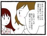 「【漫画】Y岡さんはなぜT先輩と付き合っているのか…N美が問う【会社の先輩が待ちぶせVol.30】」の画像6