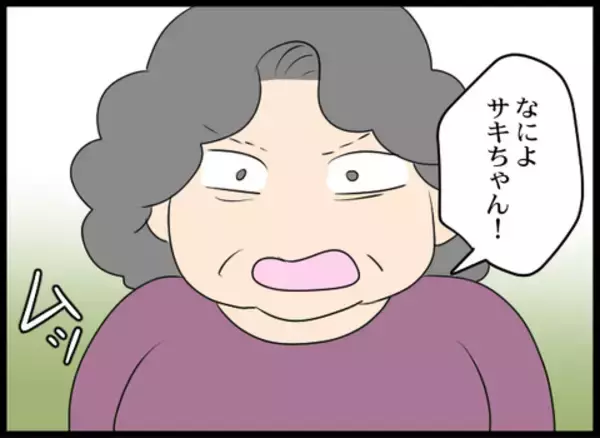 「「私から孫も息子も取り上げるの？」祖母の被害者意識に妻は…」の画像