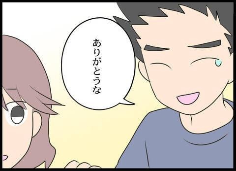 「私から孫も息子も取り上げるの？」祖母の被害者意識に妻は…