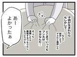 「【漫画】子どもが生まれたらもしかして夫は変わるかも？ 淡い期待は打ち砕かれる【半分夫 Vol.64】」の画像7