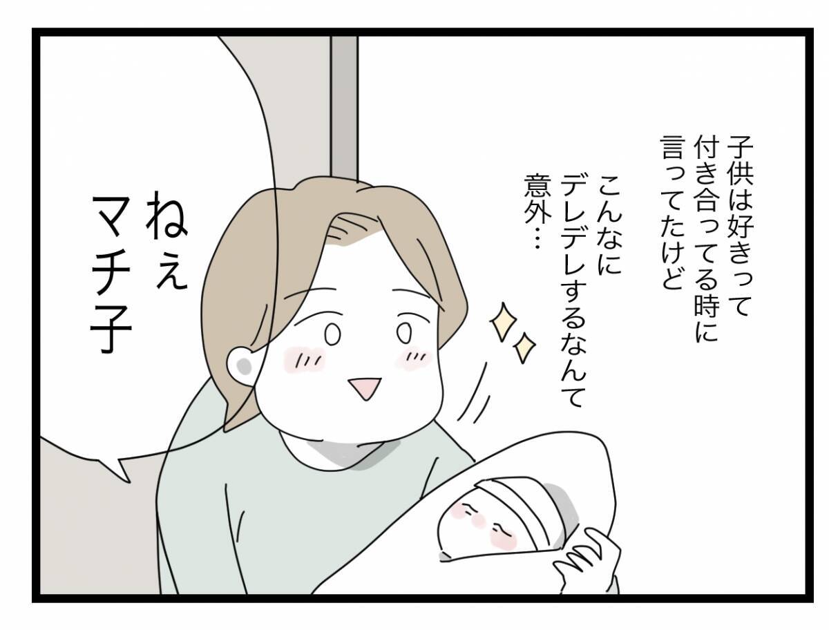 【漫画】子どもが生まれたらもしかして夫は変わるかも？ 淡い期待は打ち砕かれる【半分夫 Vol.64】