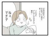 「【漫画】子どもが生まれたらもしかして夫は変わるかも？ 淡い期待は打ち砕かれる【半分夫 Vol.64】」の画像2