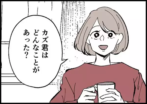 「【漫画】話さなかったことでこじれた僕らの関係…もう逃げない【僕と帰ってこない妻 Vol.531】」の画像
