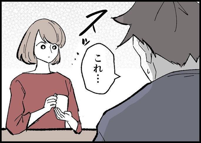 【漫画】話さなかったことでこじれた僕らの関係…もう逃げない【僕と帰ってこない妻 Vol.531】