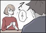 「【漫画】話さなかったことでこじれた僕らの関係…もう逃げない【僕と帰ってこない妻 Vol.531】」の画像8