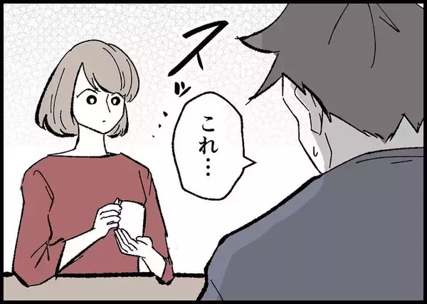 「【漫画】話さなかったことでこじれた僕らの関係…もう逃げない【僕と帰ってこない妻 Vol.531】」の画像