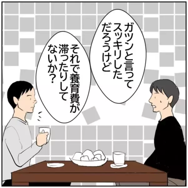 「【漫画】「娘が申し訳ない」養育費は妻の両親が払うことに【ボクは良いパパ・良い夫 Vol.174】」の画像