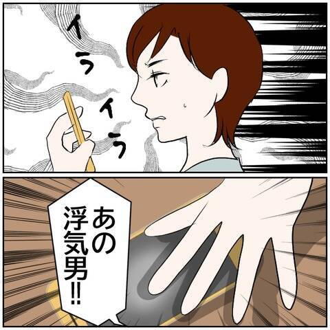 【漫画】「娘が申し訳ない」養育費は妻の両親が払うことに【ボクは良いパパ・良い夫 Vol.174】