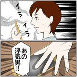 「【漫画】「娘が申し訳ない」養育費は妻の両親が払うことに【ボクは良いパパ・良い夫 Vol.174】」の画像8