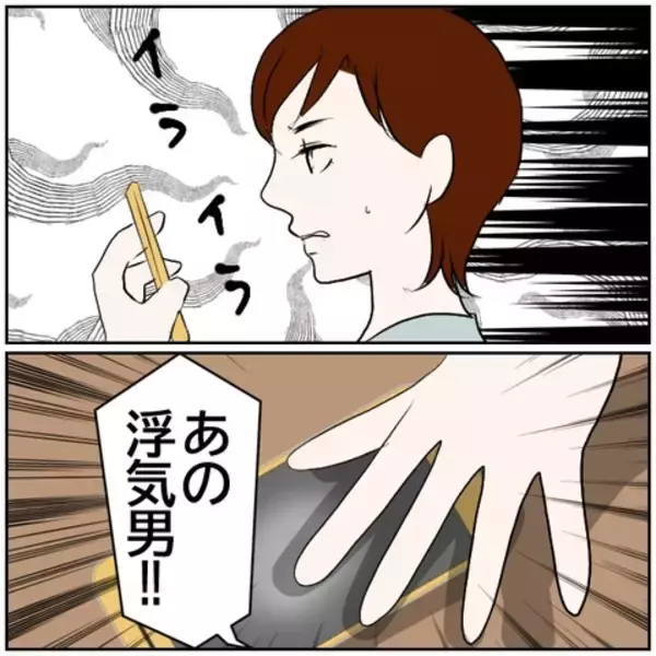 「【漫画】「娘が申し訳ない」養育費は妻の両親が払うことに【ボクは良いパパ・良い夫 Vol.174】」の画像