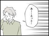 「【漫画】妻は信じていない　夫のスマホを確認することに【妻の友達を抱いたけど Vol.71】」の画像4