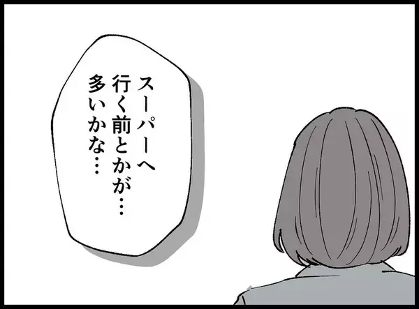 「【漫画】妻は信じていない　夫のスマホを確認することに【妻の友達を抱いたけど Vol.71】」の画像