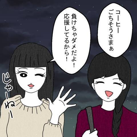 お楽しみを邪魔された夫が逆上　妻はもう言いなりにならないと反撃へ