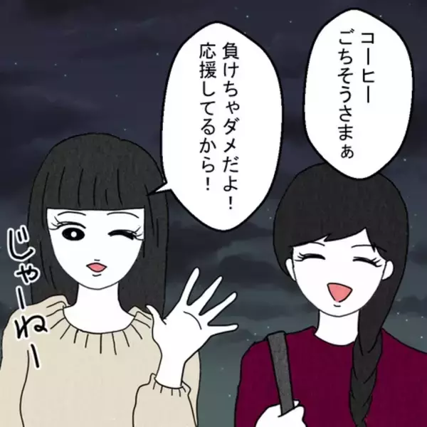 「お楽しみを邪魔された夫が逆上　妻はもう言いなりにならないと反撃へ」の画像
