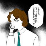 「お楽しみを邪魔された夫が逆上　妻はもう言いなりにならないと反撃へ」の画像5