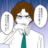 「お楽しみを邪魔された夫が逆上　妻はもう言いなりにならないと反撃へ」の画像2