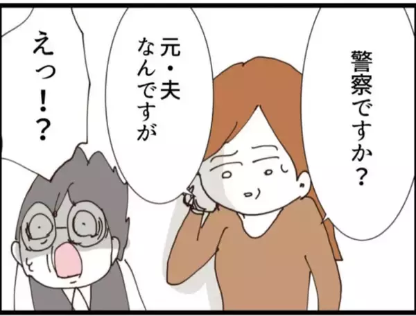 「【漫画】義母は容赦なく警察に電話「病気でも罪償え」【マジメだと思ってた義父は… Vol.202】」の画像