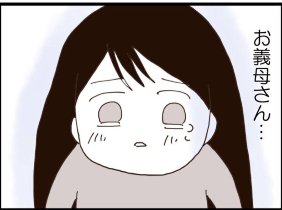 【漫画】義母は容赦なく警察に電話「病気でも罪償え」【マジメだと思ってた義父は… Vol.202】