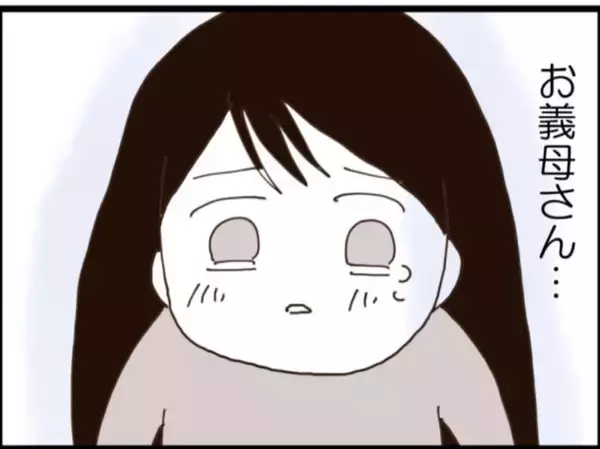 「【漫画】義母は容赦なく警察に電話「病気でも罪償え」【マジメだと思ってた義父は… Vol.202】」の画像