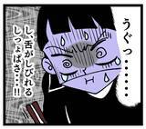 「大量の醤油で味付けされた義母の料理を実食！ 茶色い煮込みが真っ黒!?」の画像4