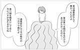 「「病院なんて行かせられるはずがない」娘の過食嘔吐はワガママなだけ…親のせいではない」の画像10