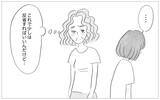 「「病院なんて行かせられるはずがない」娘の過食嘔吐はワガママなだけ…親のせいではない」の画像11