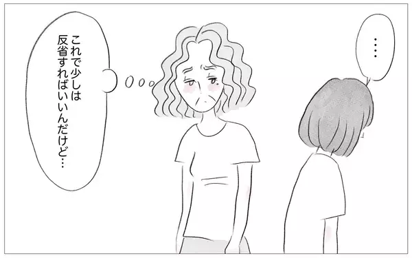 「「病院なんて行かせられるはずがない」娘の過食嘔吐はワガママなだけ…親のせいではない」の画像