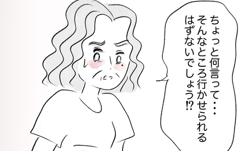 「病院なんて行かせられるはずがない」娘の過食嘔吐はワガママなだけ…親のせいではないの画像