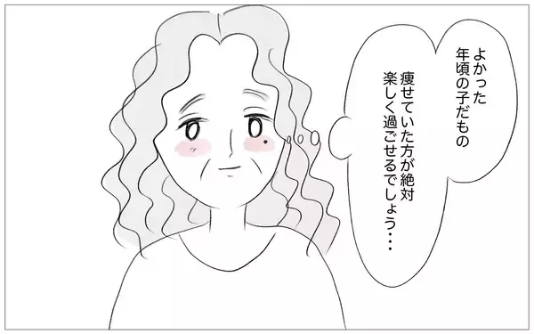 「「病院なんて行かせられるはずがない」娘の過食嘔吐はワガママなだけ…親のせいではない」の画像