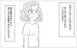 「「病院なんて行かせられるはずがない」娘の過食嘔吐はワガママなだけ…親のせいではない」の画像6
