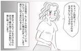 「「病院なんて行かせられるはずがない」娘の過食嘔吐はワガママなだけ…親のせいではない」の画像8