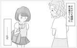 「「病院なんて行かせられるはずがない」娘の過食嘔吐はワガママなだけ…親のせいではない」の画像4