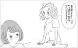 「「病院なんて行かせられるはずがない」娘の過食嘔吐はワガママなだけ…親のせいではない」の画像3