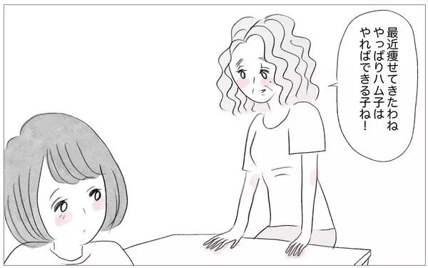 「「病院なんて行かせられるはずがない」娘の過食嘔吐はワガママなだけ…親のせいではない」の画像