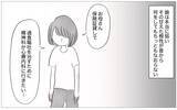 「「病院なんて行かせられるはずがない」娘の過食嘔吐はワガママなだけ…親のせいではない」の画像7