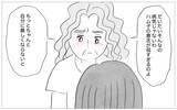 「「病院なんて行かせられるはずがない」娘の過食嘔吐はワガママなだけ…親のせいではない」の画像9