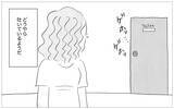 「「病院なんて行かせられるはずがない」娘の過食嘔吐はワガママなだけ…親のせいではない」の画像5